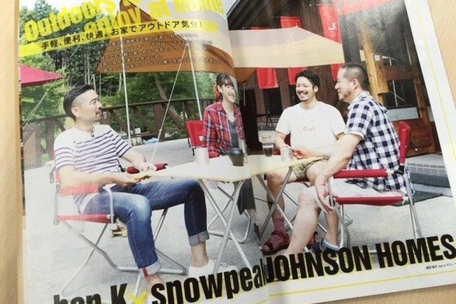 ＫＯＯＫＡＮ9月号発売！