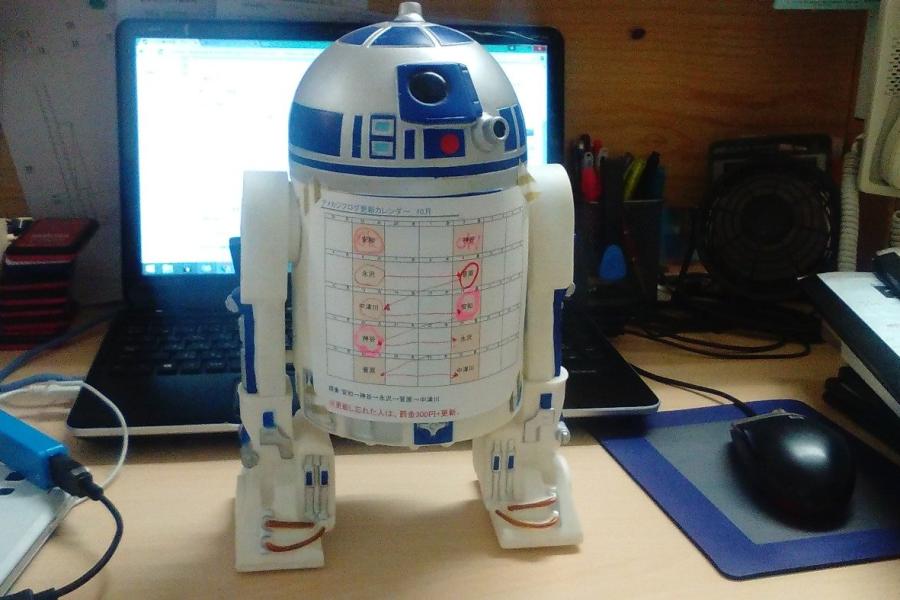 ブログ当番・・・